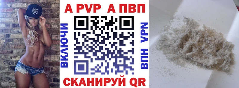 Где купить Берёзовский Конопля Мефедрон АМФ ГАШ APVP