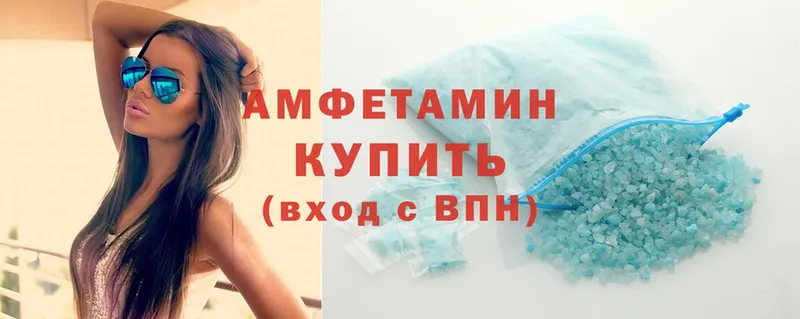 Amphetamine 98%  как найти   Берёзовский 