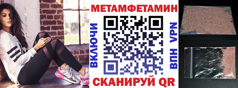 АМФЕТАМИН 98%  даркнет сайт  Берёзовский 