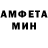 Амфетамин VHQ Edslayer's Gaming