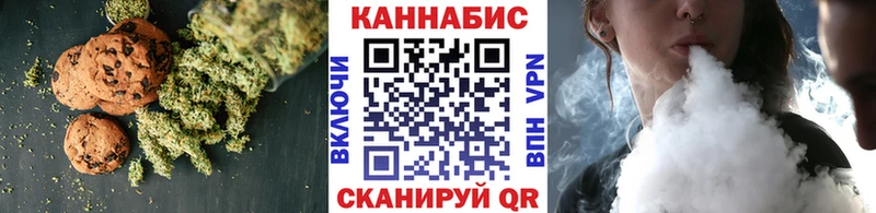 Еда ТГК марихуана  Берёзовский 