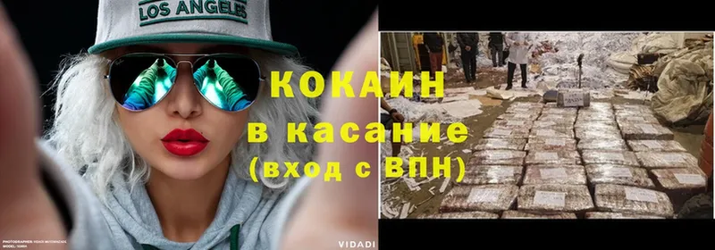 нарко площадка состав  Берёзовский  Cocaine 97%  где продают  