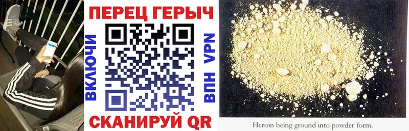 blacksprut   Берёзовский  Героин Heroin  закладки 