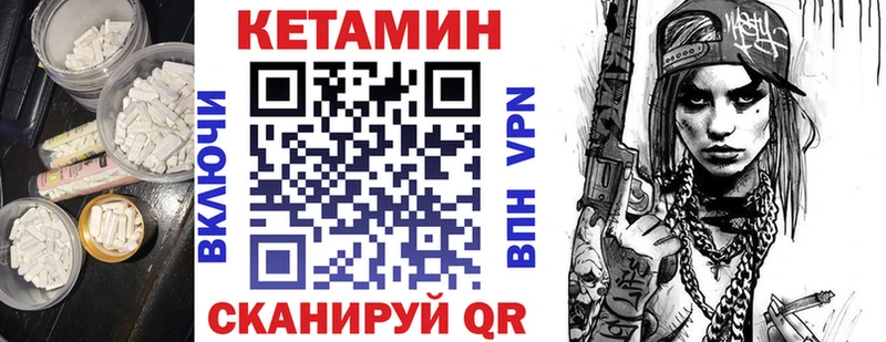 КЕТАМИН VHQ  даркнет сайт  Берёзовский 