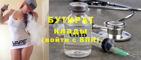 мефедрон мука Остров