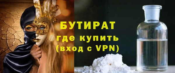 мефедрон мука Остров