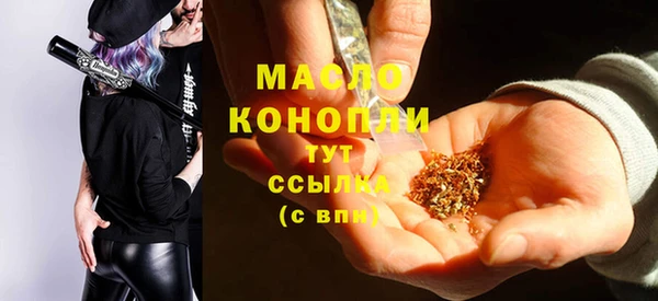 мефедрон мука Остров