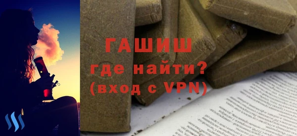 ПСИЛОЦИБИНОВЫЕ ГРИБЫ Пестово
