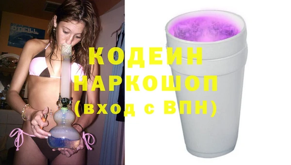 мефедрон мука Остров