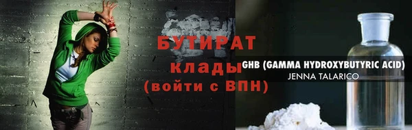 мефедрон мука Остров