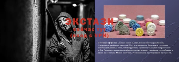 мефедрон мука Остров