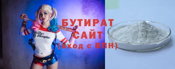 мефедрон мука Остров