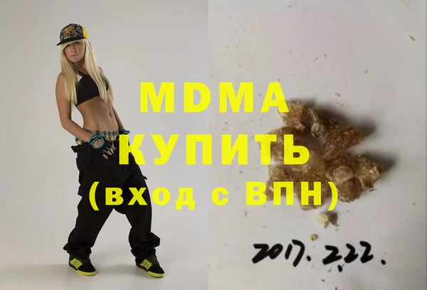 шишки Осинники