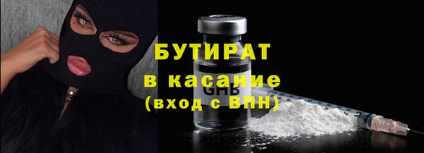 шишки Осинники