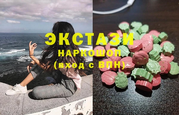 мефедрон мука Остров