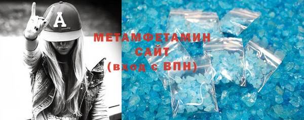 мефедрон мука Остров