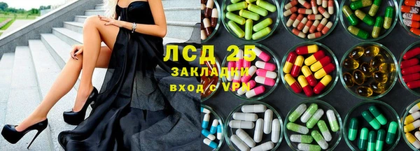 мефедрон мука Остров