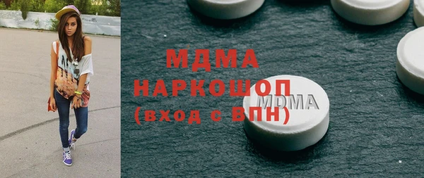 крисы Осташков