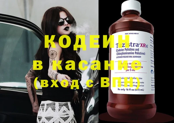 мефедрон мука Остров