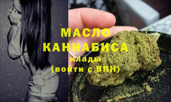 шишки Осинники
