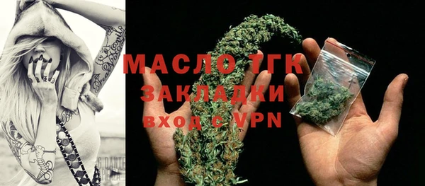крисы Осташков
