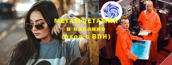 герыч Вязьма