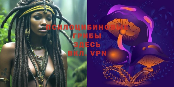 мефедрон мука Остров