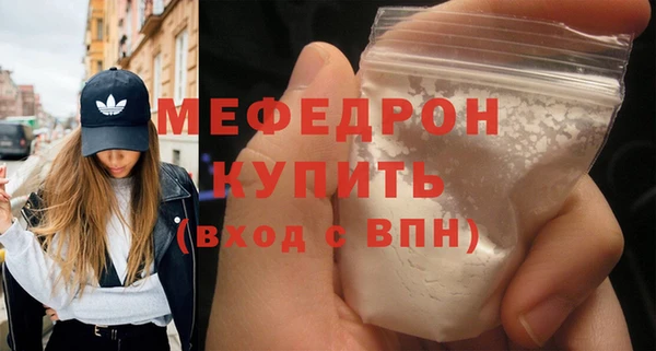 шишки Осинники