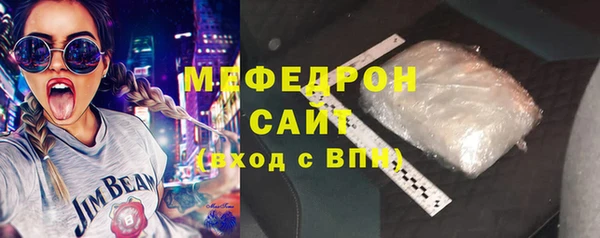 герыч Вязьма