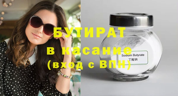 шишки Осинники