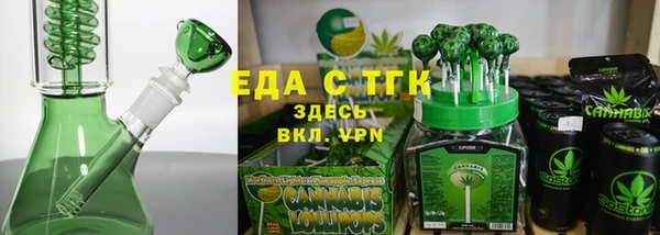 шишки Осинники