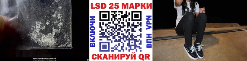 где найти   Берёзовский  darknet клад  LSD-25 экстази ecstasy 