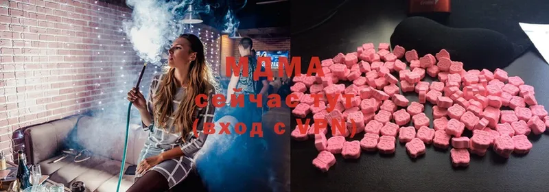 OMG ссылка  где купить   Берёзовский  MDMA кристаллы 