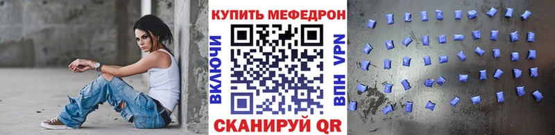 Меф кристаллы  Берёзовский 