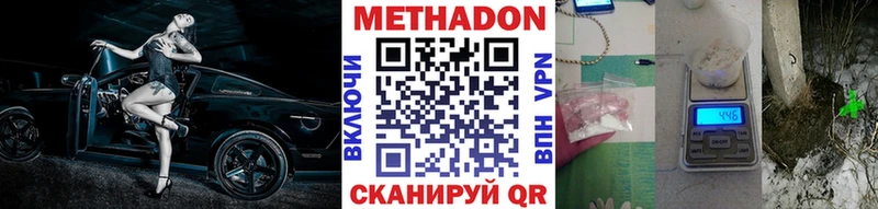 где можно купить наркотик  Берёзовский  Метадон methadone 