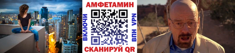 ссылка на мегу маркетплейс Берёзовский МЕТАМФЕТАМИН пудра