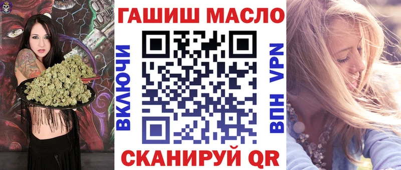 ТГК вейп  Берёзовский 