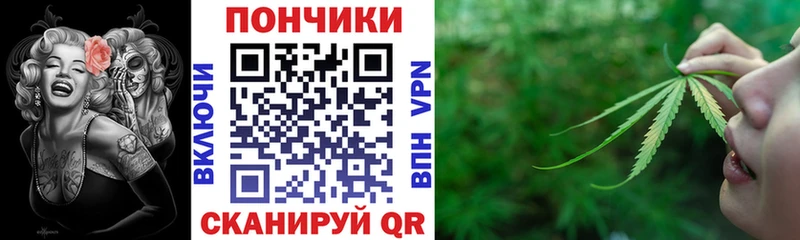 МАРИХУАНА OG Kush наркошоп Берёзовский